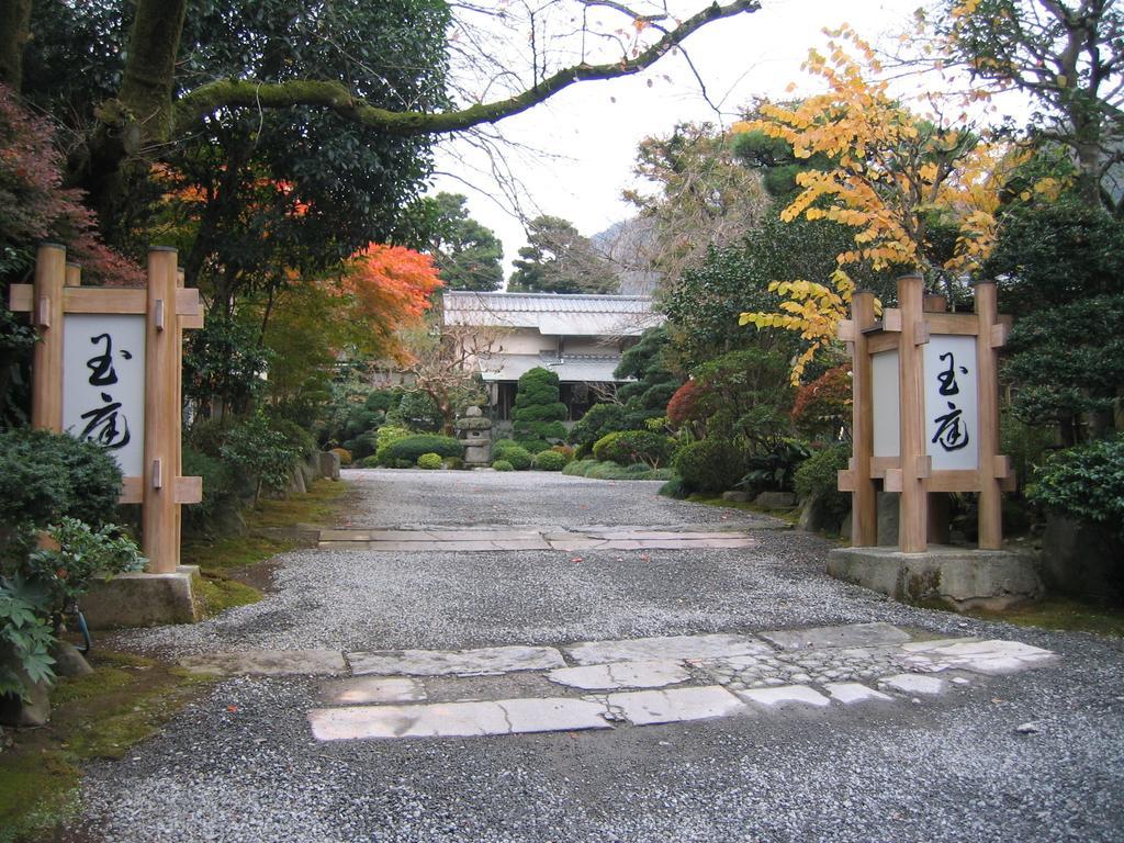 Gyokutei Hotell Hakone Eksteriør bilde